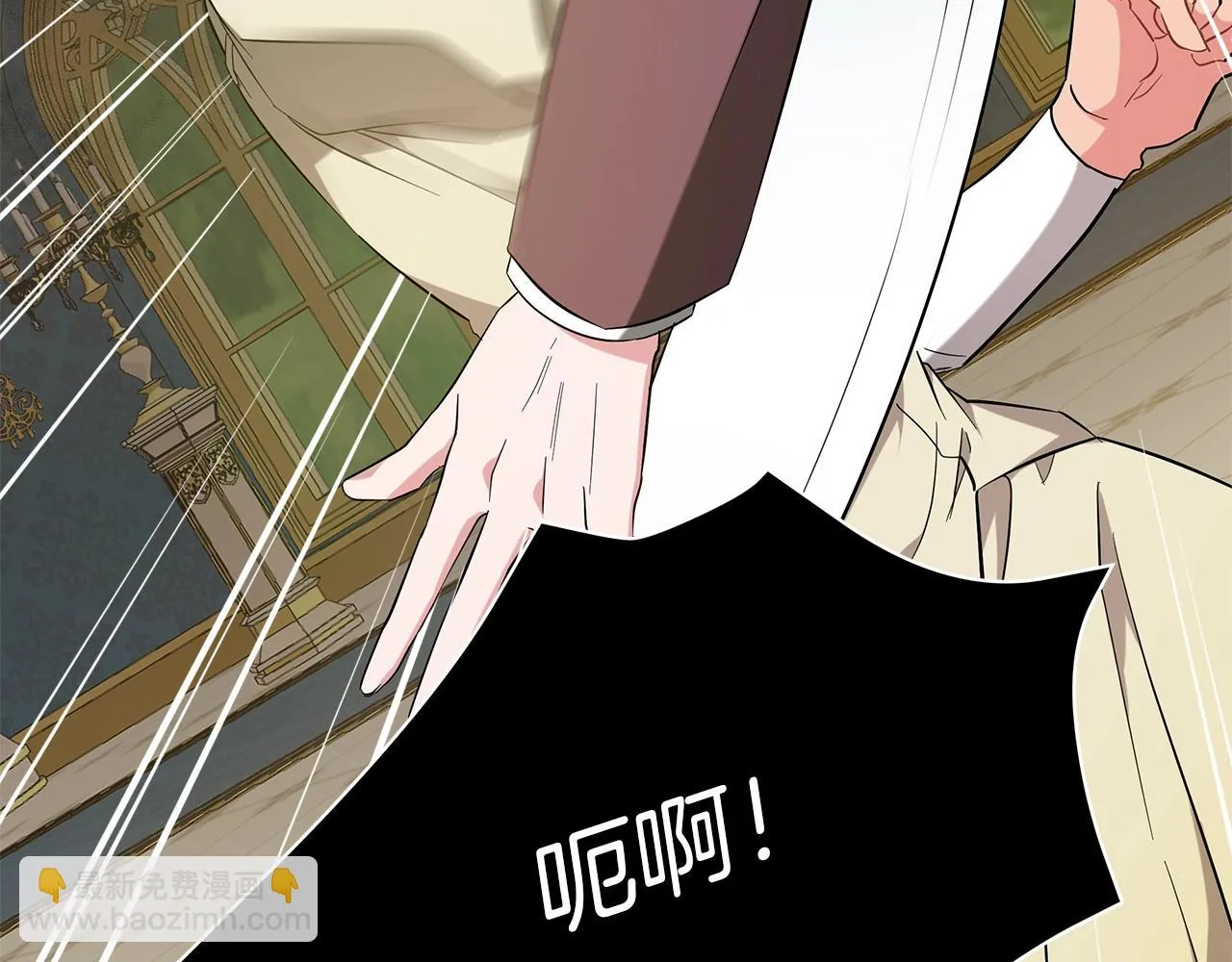 第37话 男人的玩笑 第24页