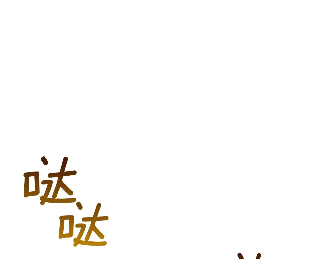 第37话 男人的玩笑 第36页