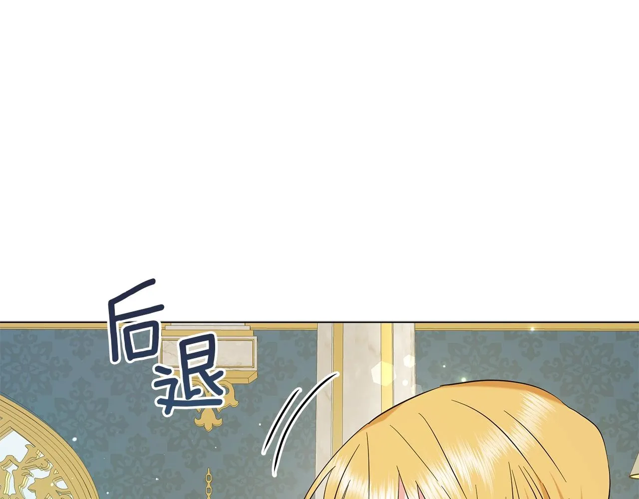 第37话 男人的玩笑 第39页