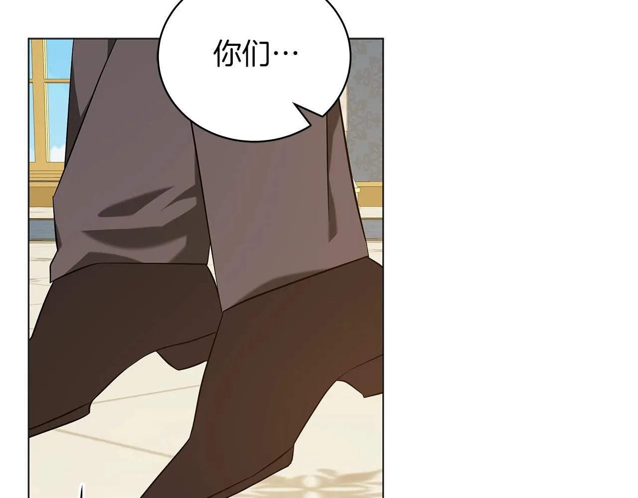 第37话 男人的玩笑 第46页