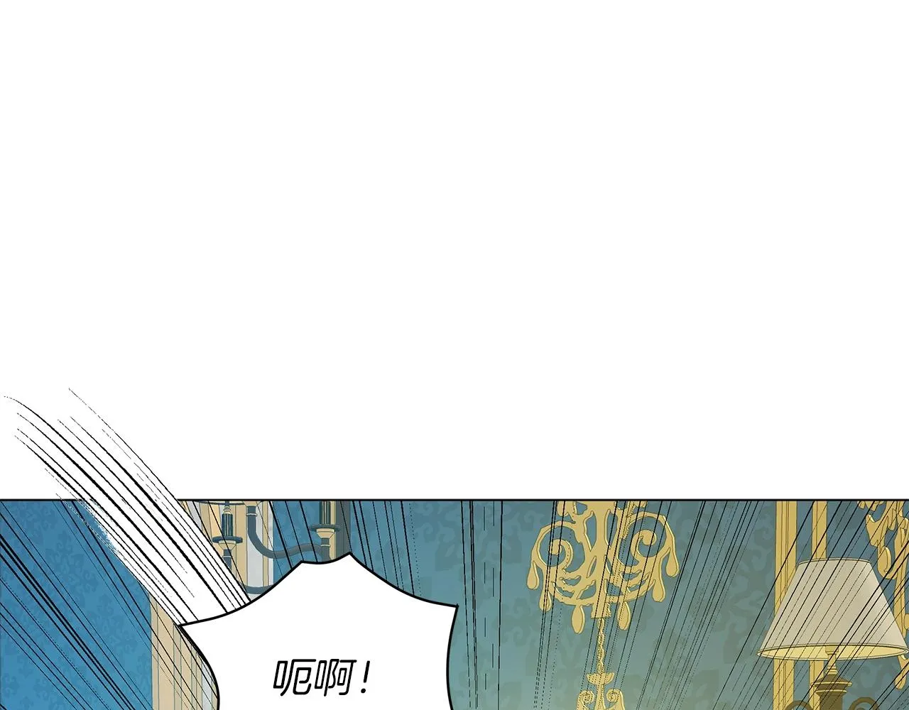 第37话 男人的玩笑 第70页