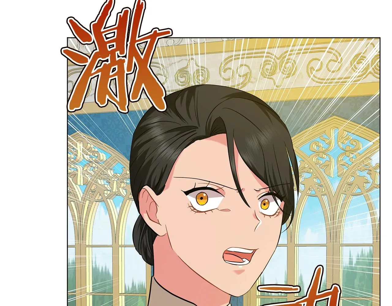 第37话 男人的玩笑 第77页