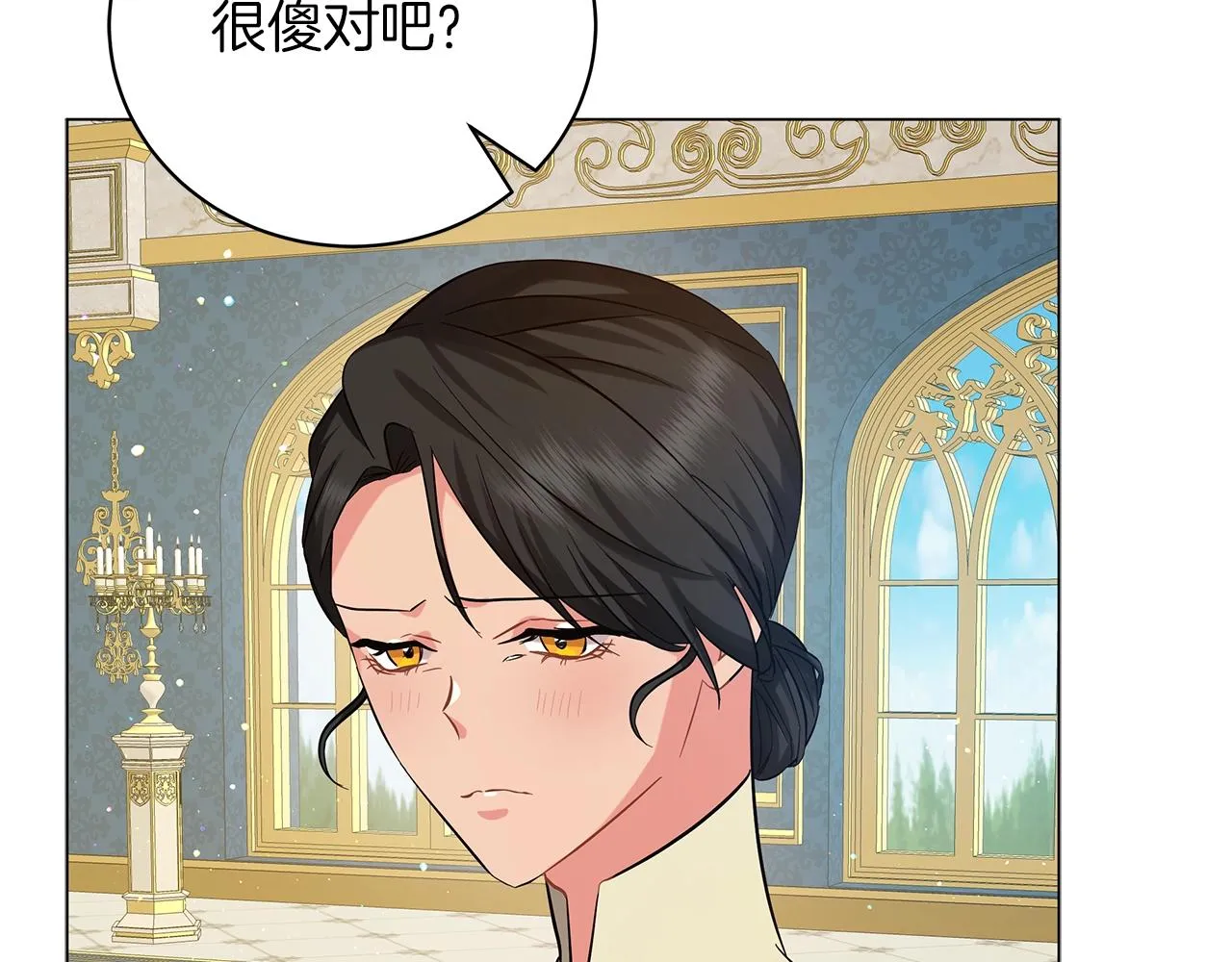 第37话 男人的玩笑 第89页