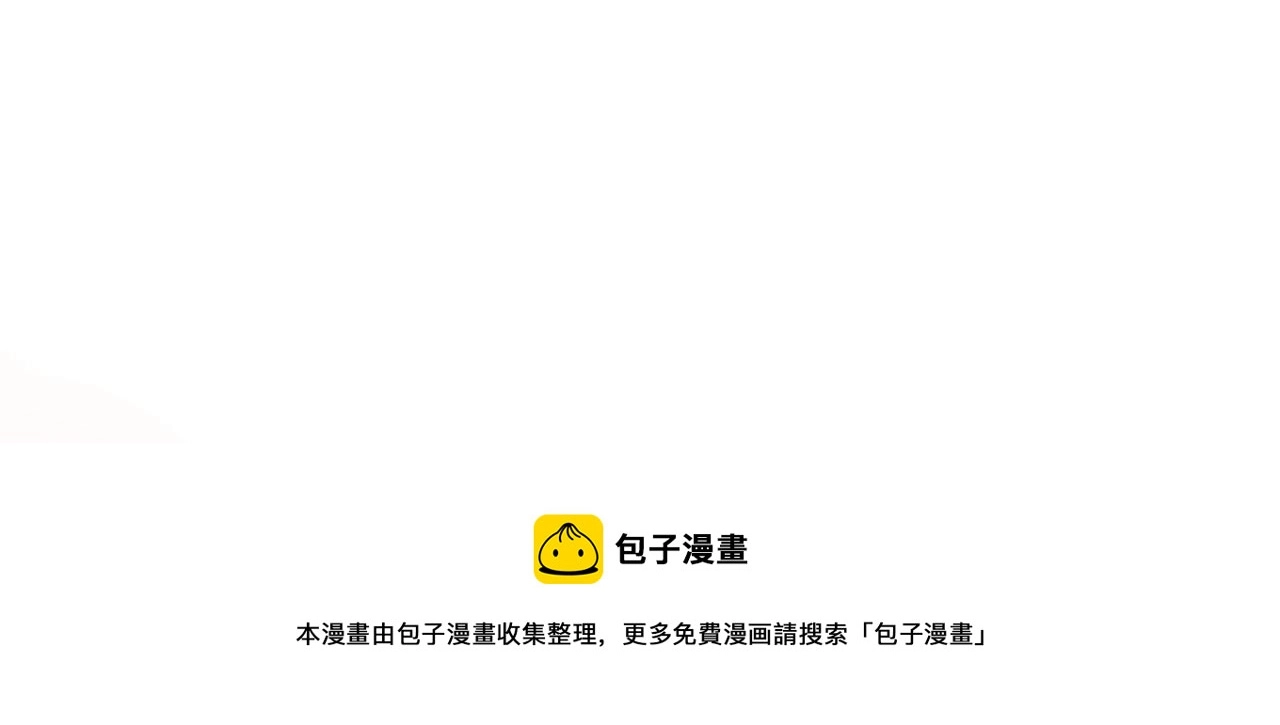 第37话 男人的玩笑 第91页