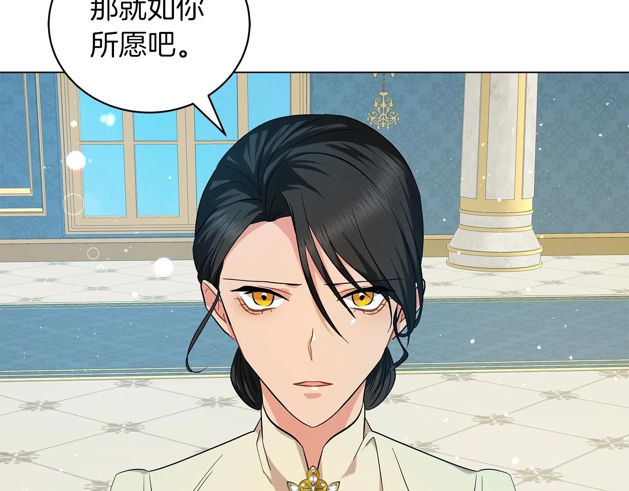 第37话 男人的玩笑 第103页