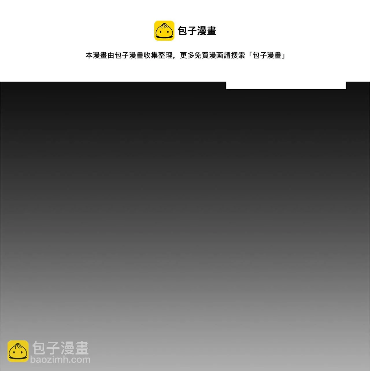 第37话 男人的玩笑 第111页