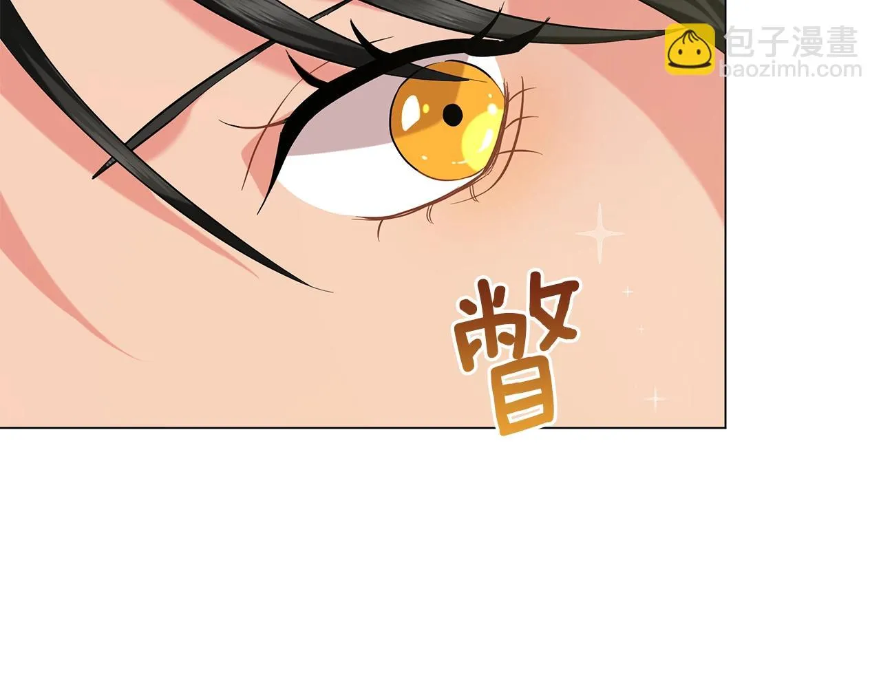 第37话 男人的玩笑 第123页