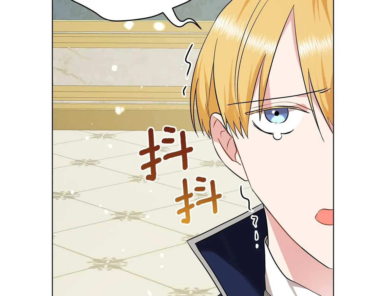 第37话 男人的玩笑 第129页