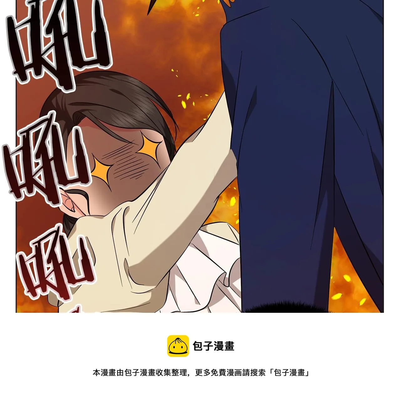 第37话 男人的玩笑 第171页