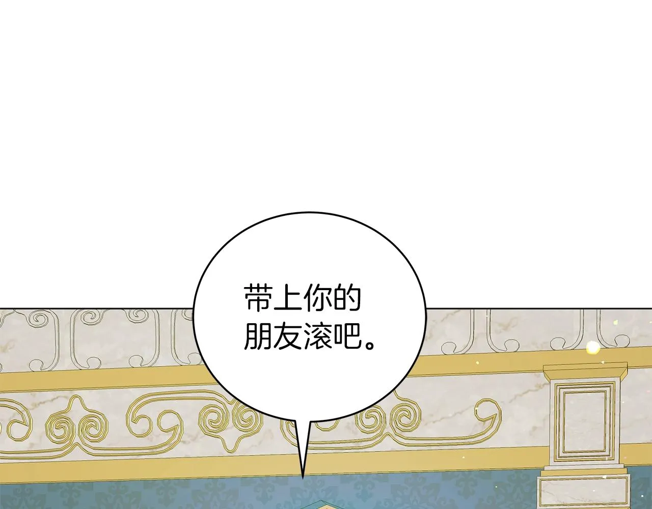 第37话 男人的玩笑 第185页