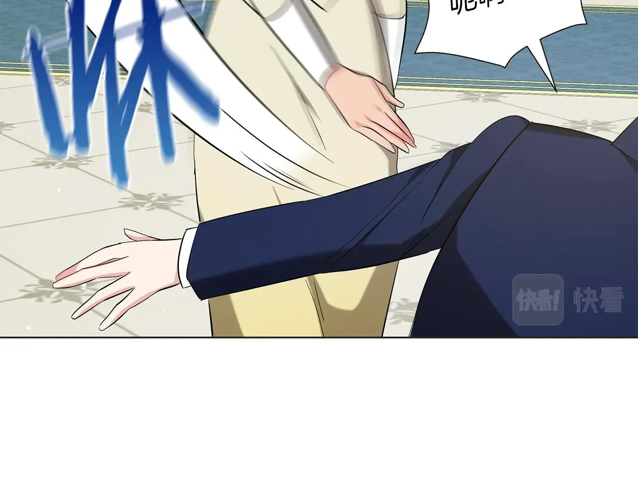 第37话 男人的玩笑 第187页