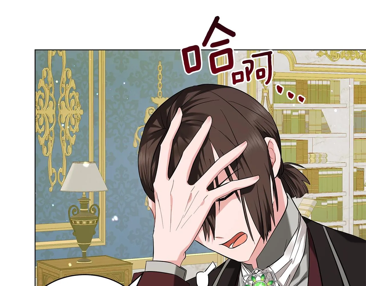 第37话 男人的玩笑 第192页