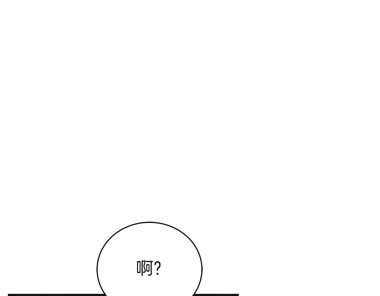 第37话 男人的玩笑 第199页