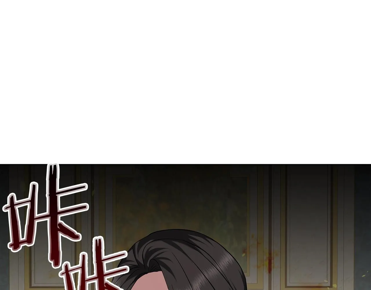 第37话 男人的玩笑 第202页
