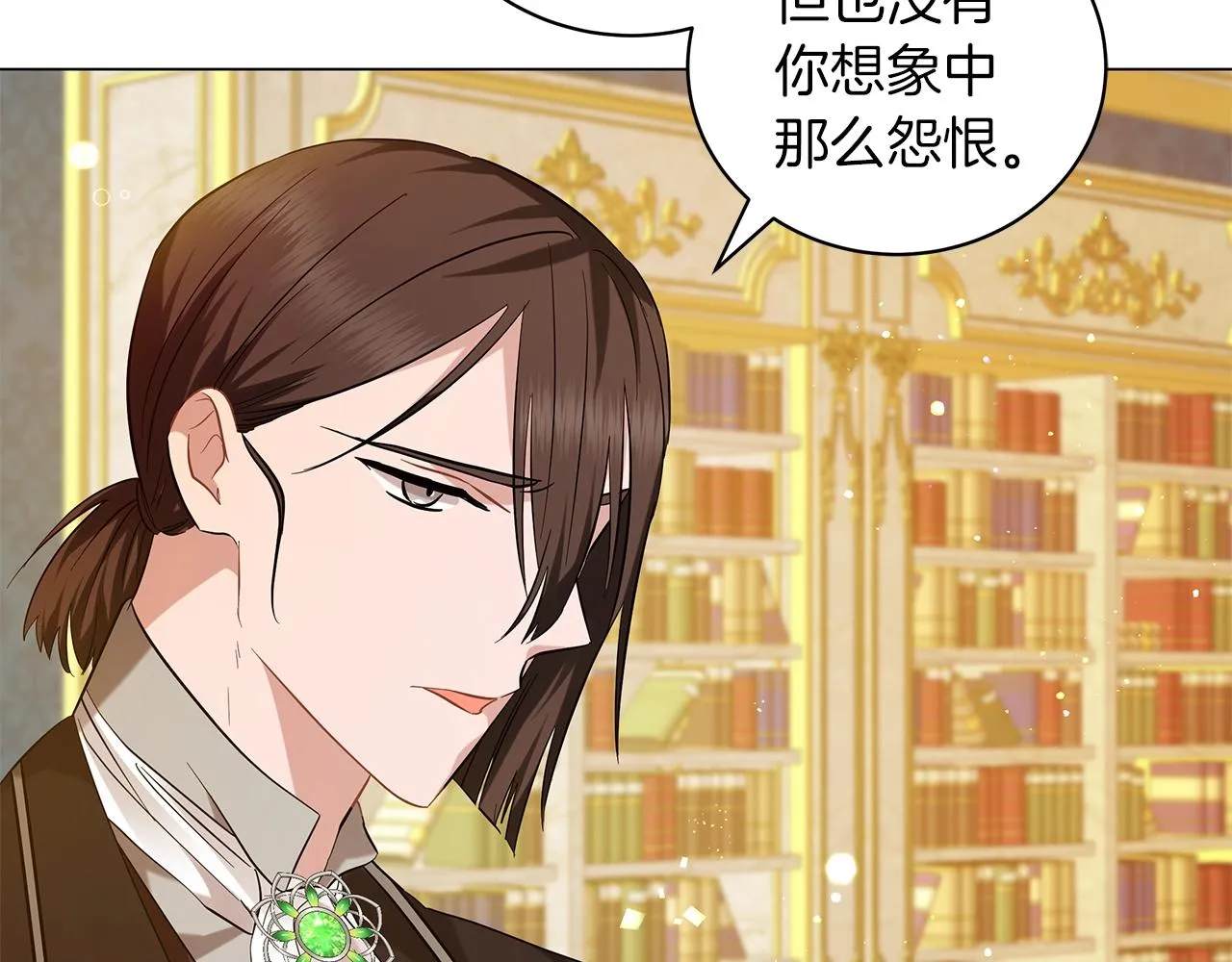第37话 男人的玩笑 第219页