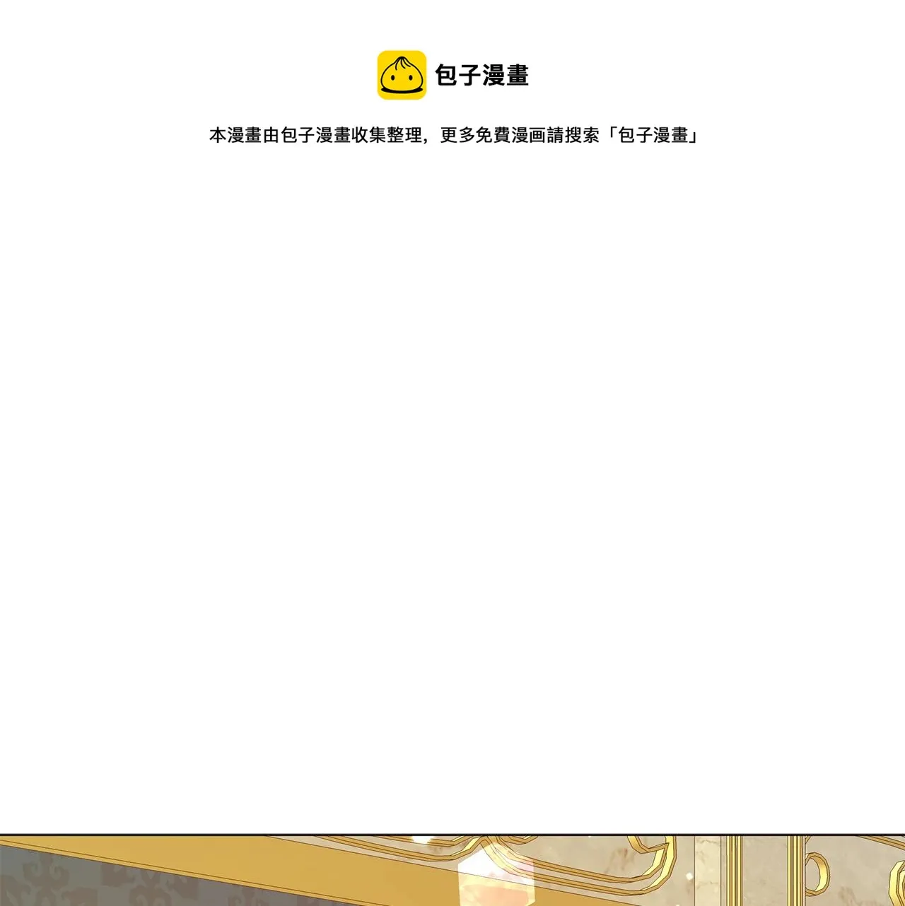 第37话 男人的玩笑 第221页