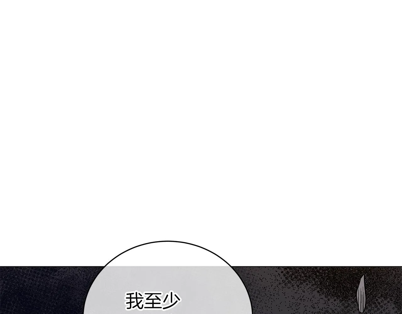 第37话 男人的玩笑 第224页
