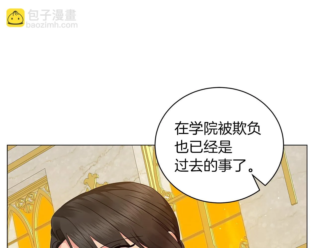 第37话 男人的玩笑 第229页