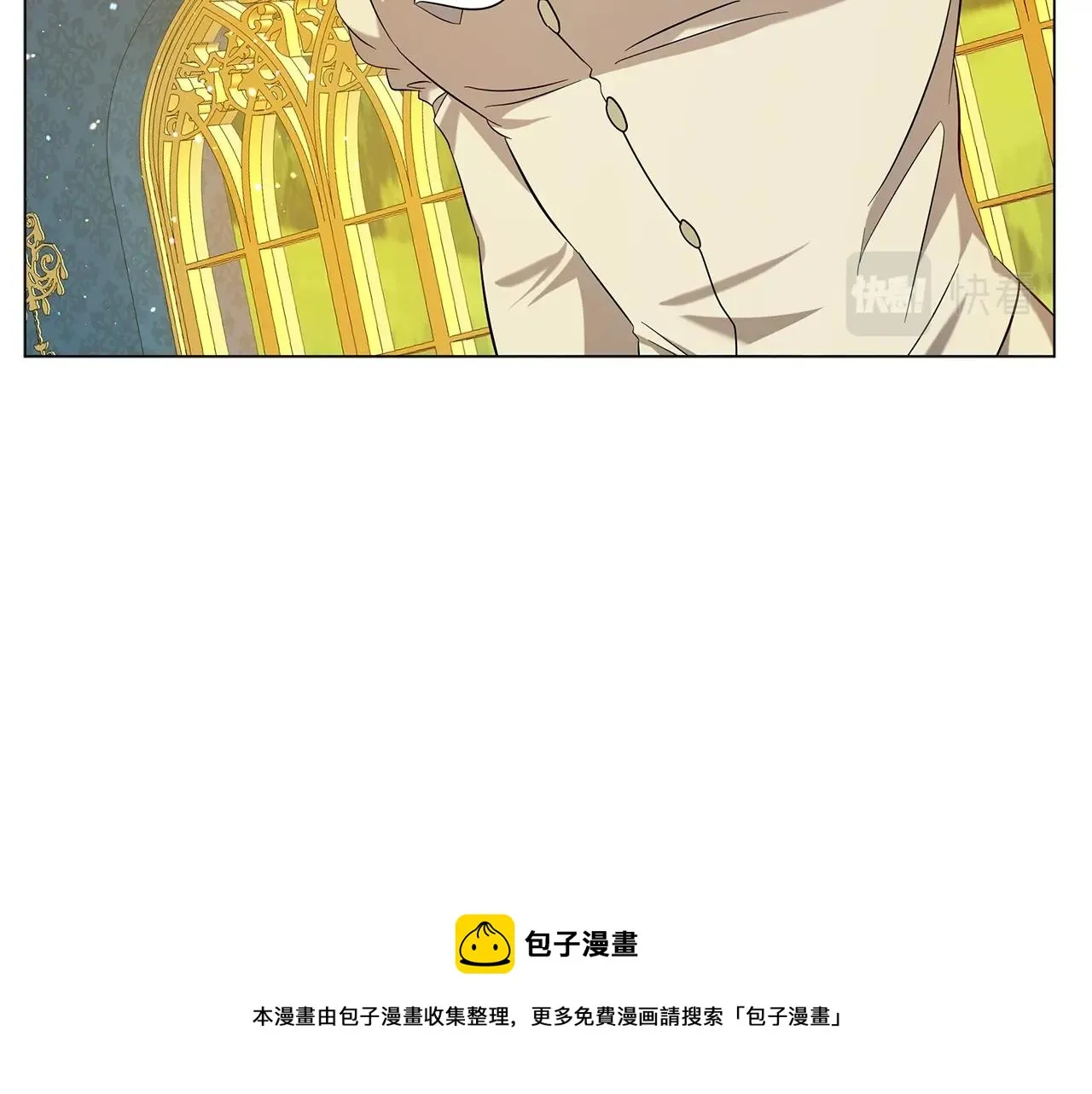 第37话 男人的玩笑 第231页