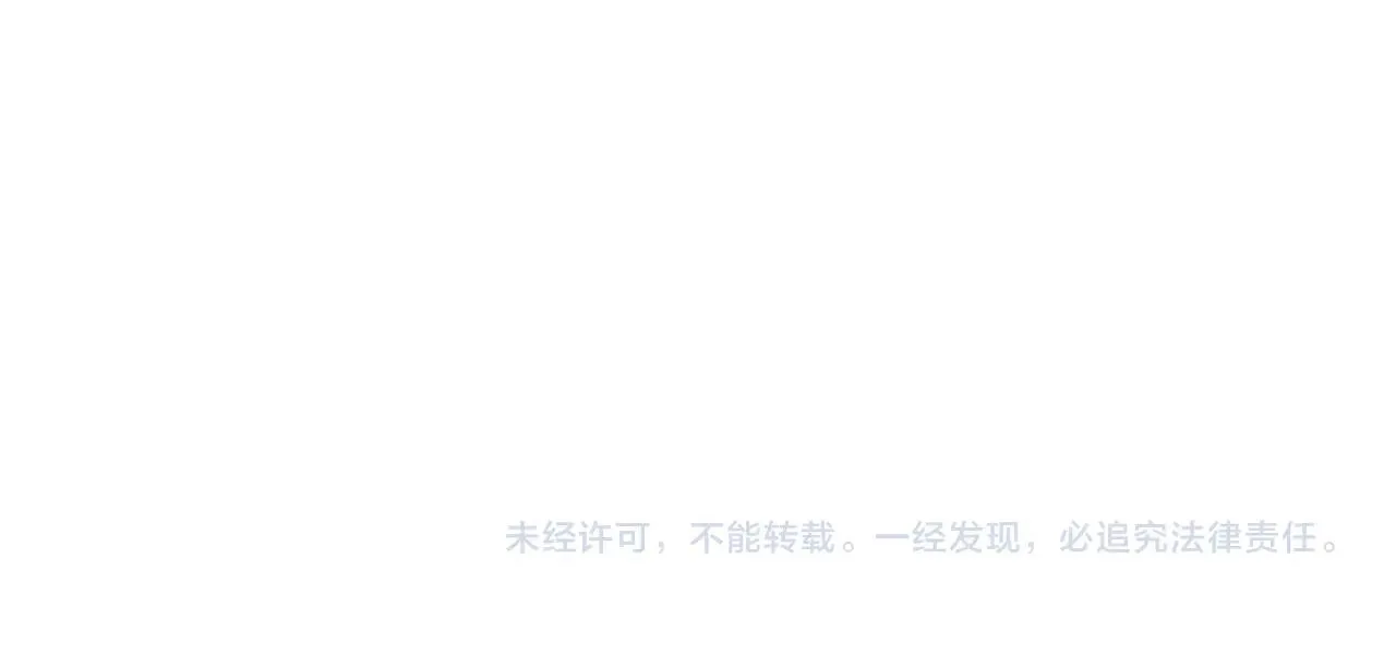 第37话 男人的玩笑 第245页