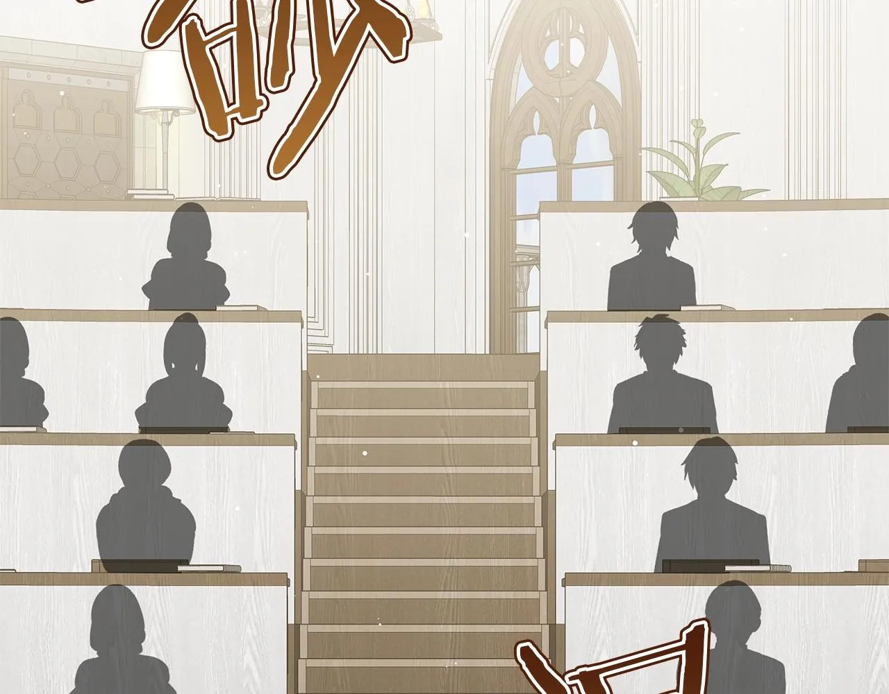 第38话 完美复仇！ 第7页