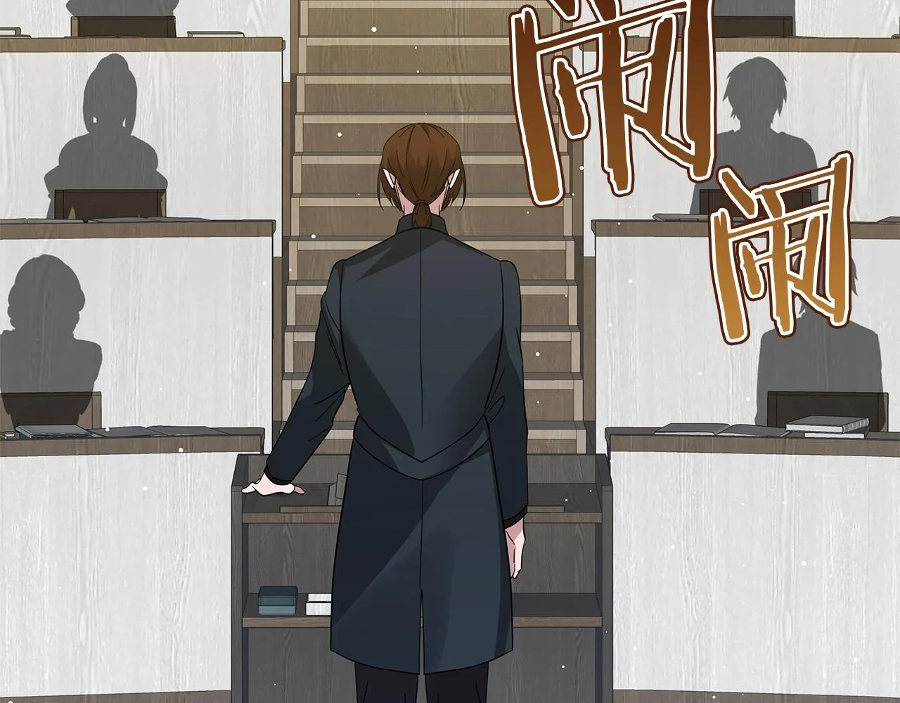 第38话 完美复仇！ 第8页
