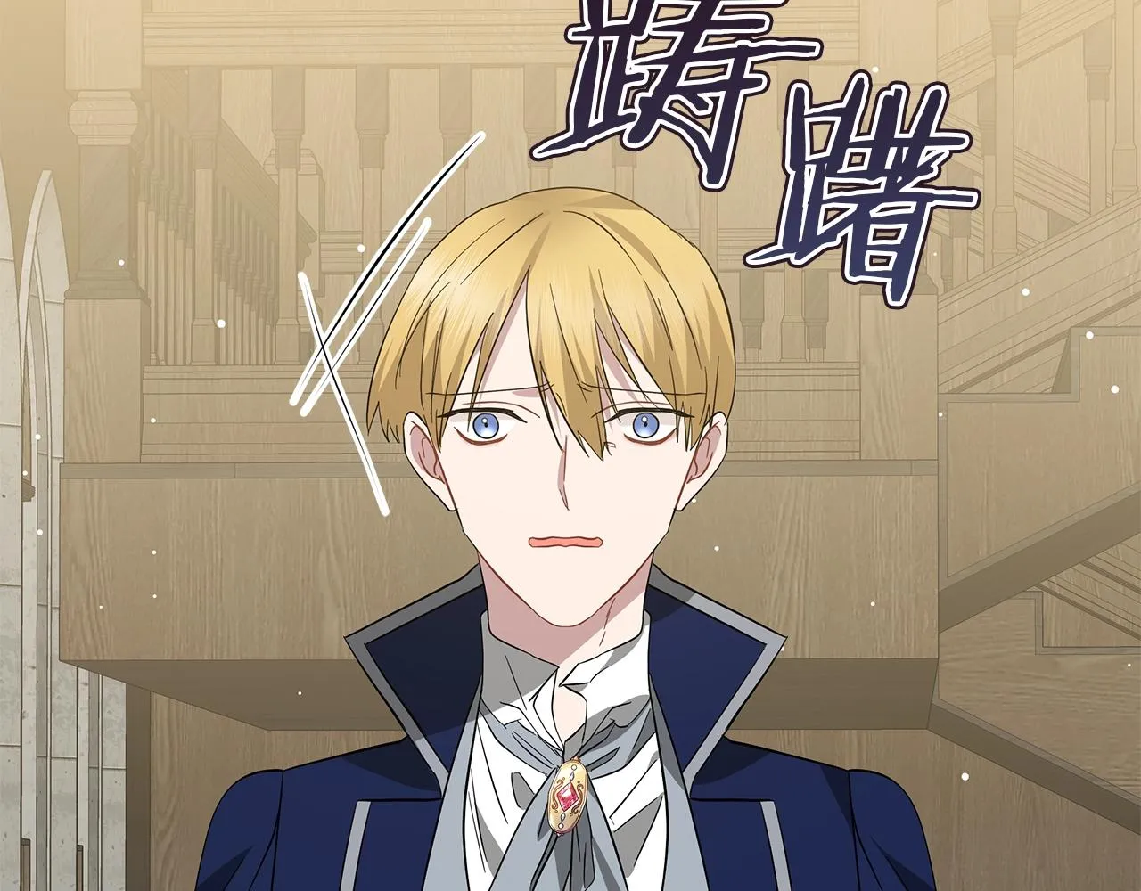 第38话 完美复仇！ 第20页