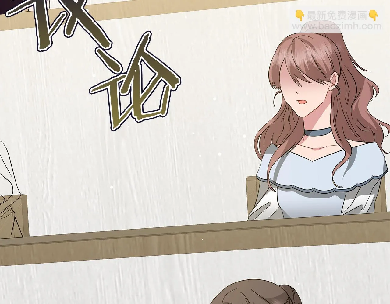 第38话 完美复仇！ 第24页
