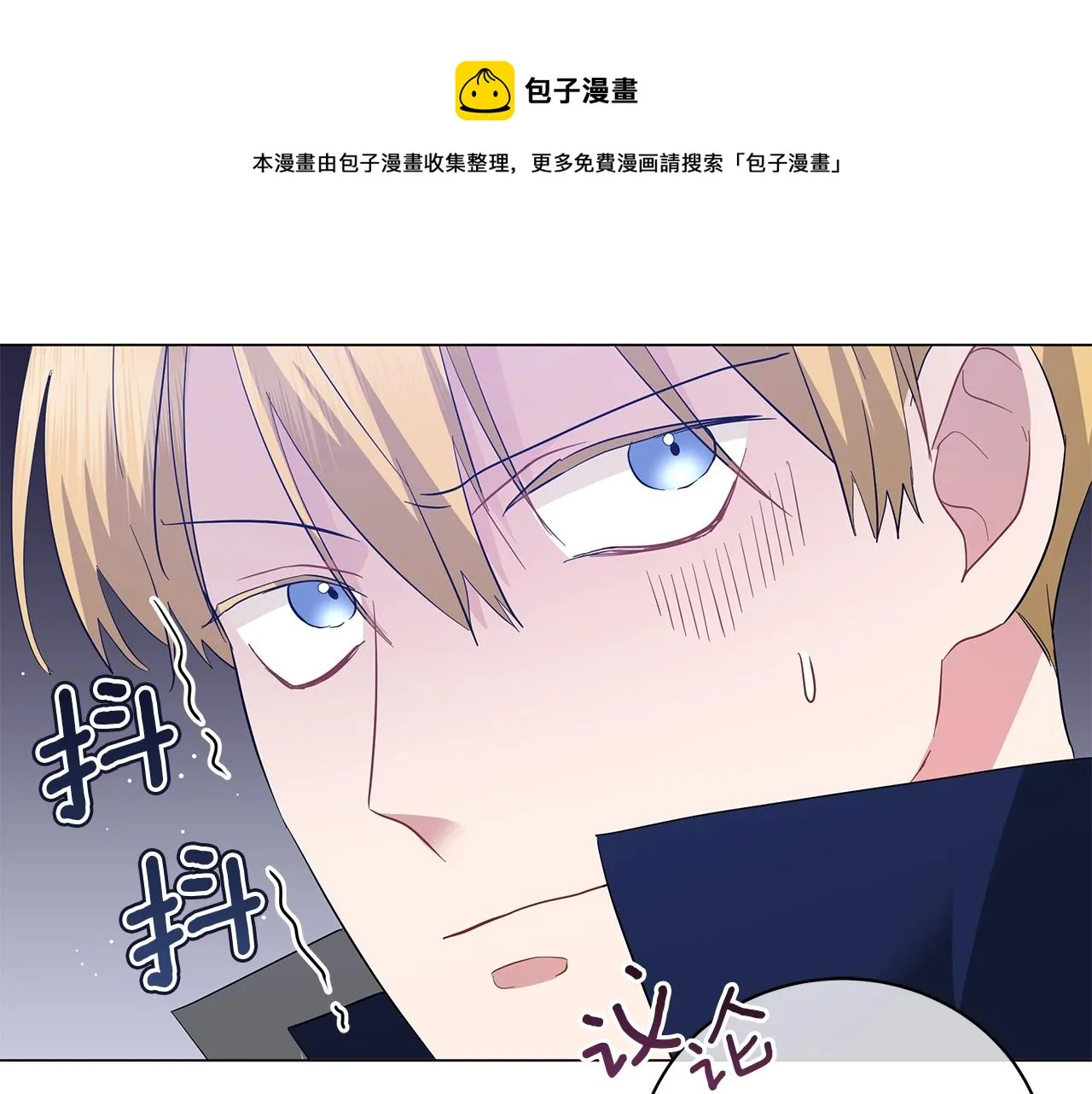 第38话 完美复仇！ 第31页