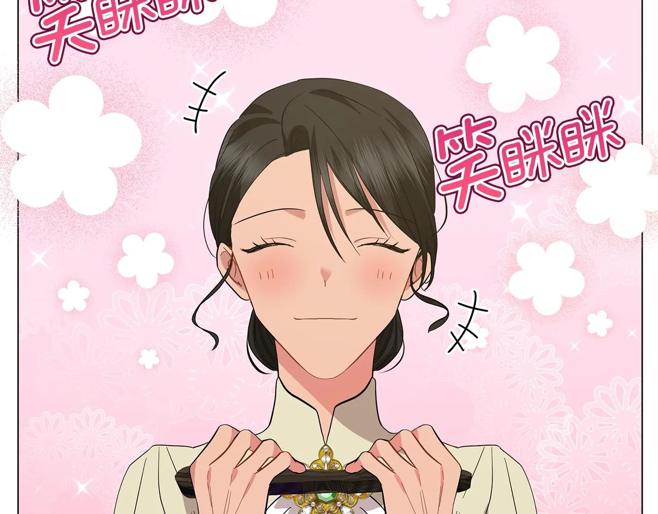 第38话 完美复仇！ 第34页