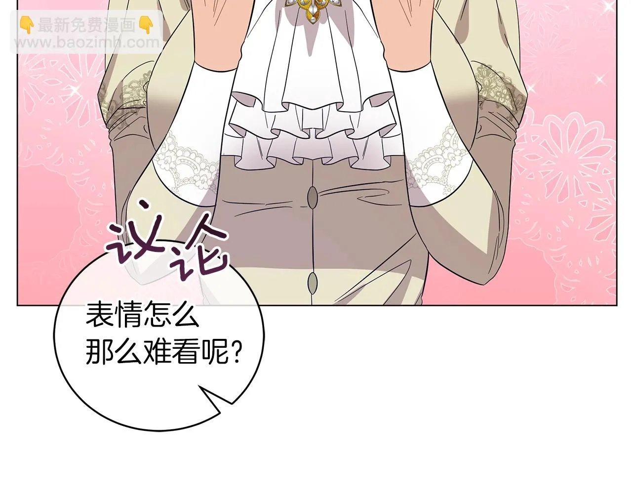 第38话 完美复仇！ 第35页