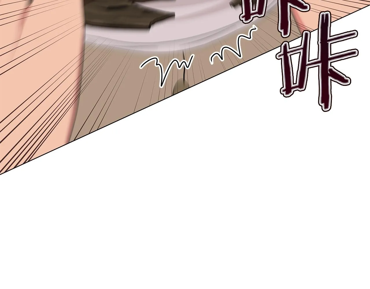 第38话 完美复仇！ 第38页