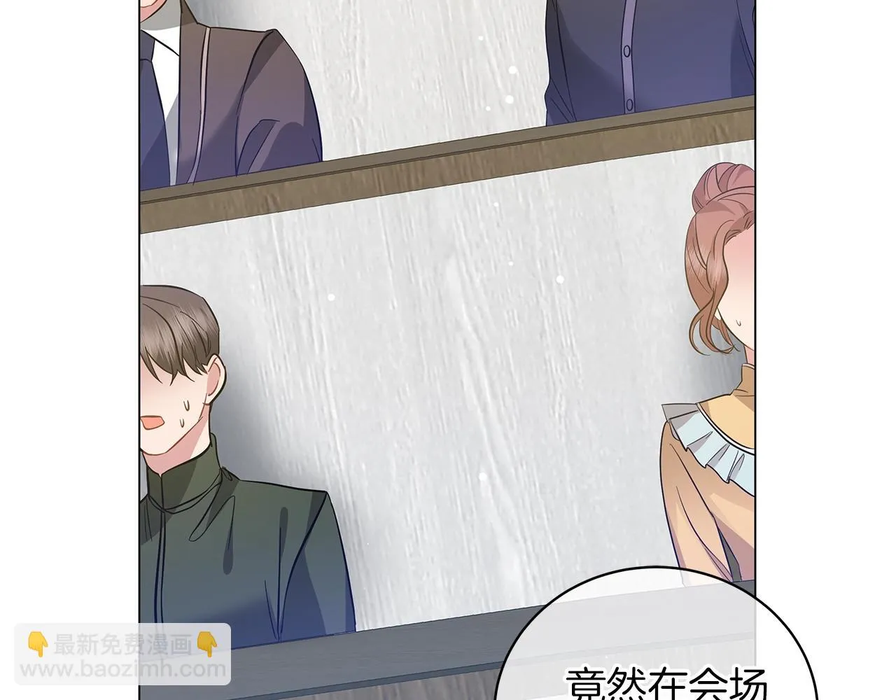 第38话 完美复仇！ 第56页