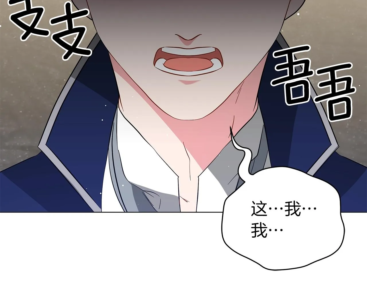 第38话 完美复仇！ 第63页