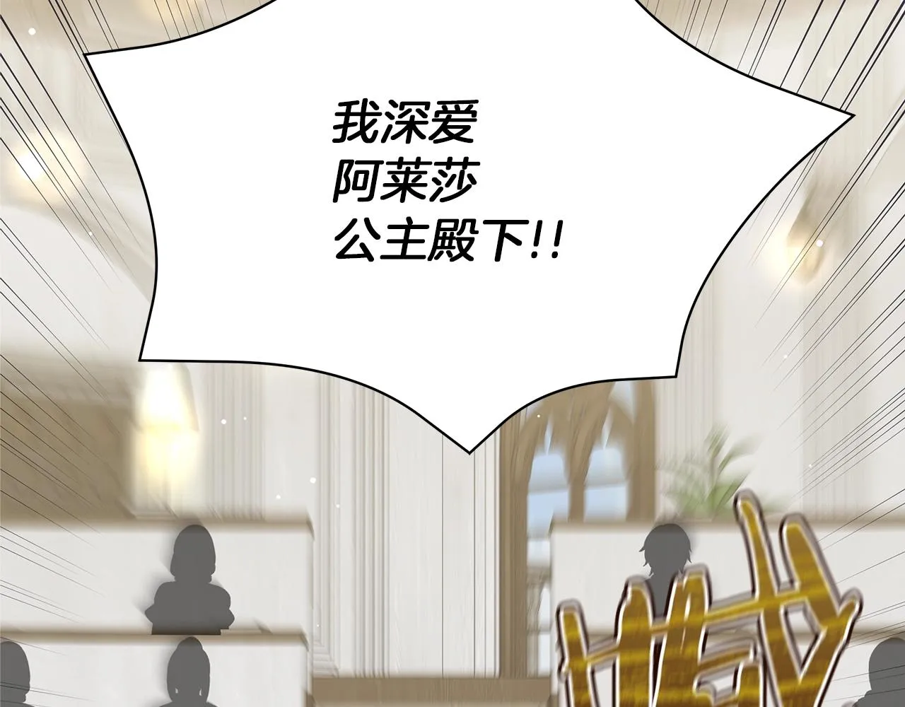 第38话 完美复仇！ 第66页