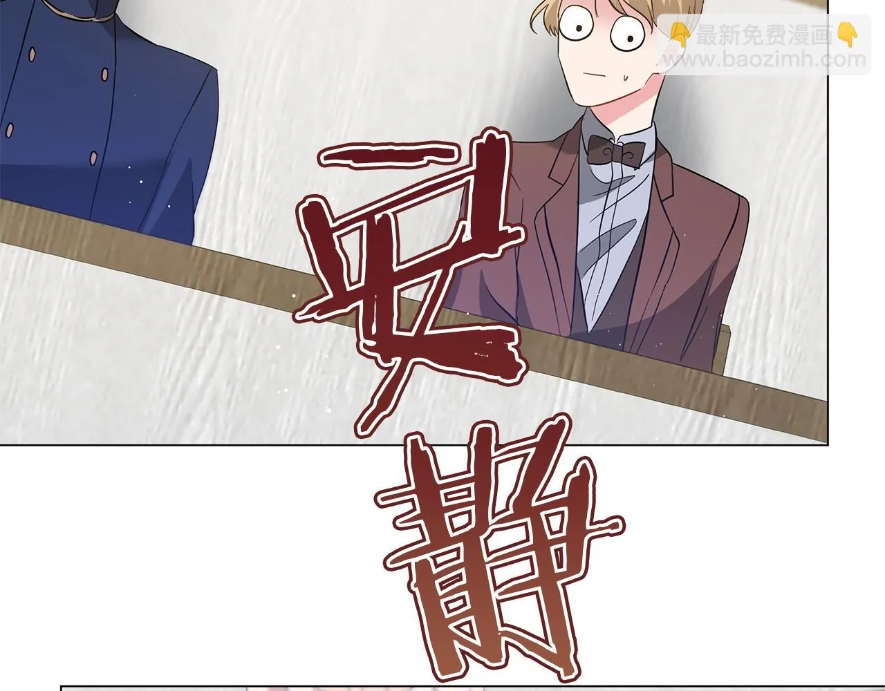 第38话 完美复仇！ 第72页