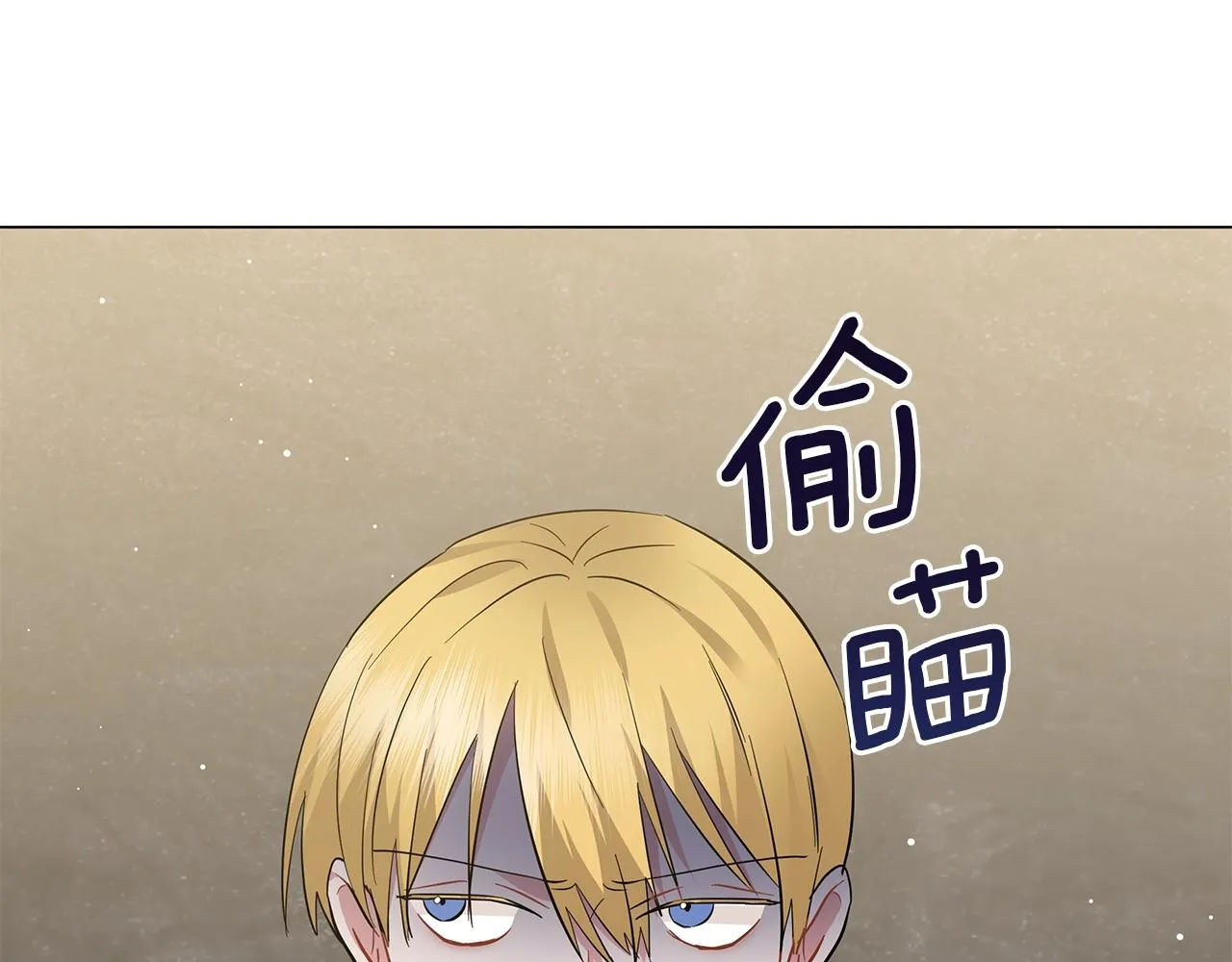 第38话 完美复仇！ 第79页