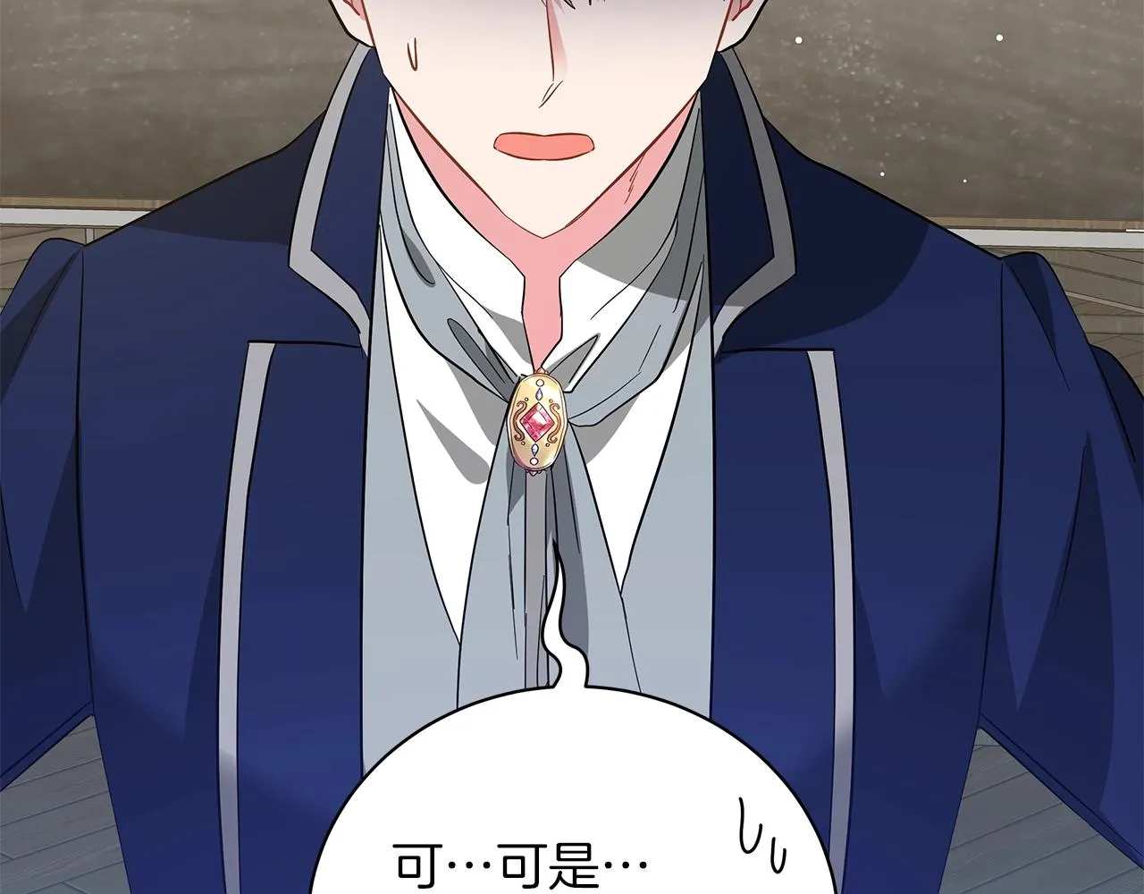 第38话 完美复仇！ 第80页