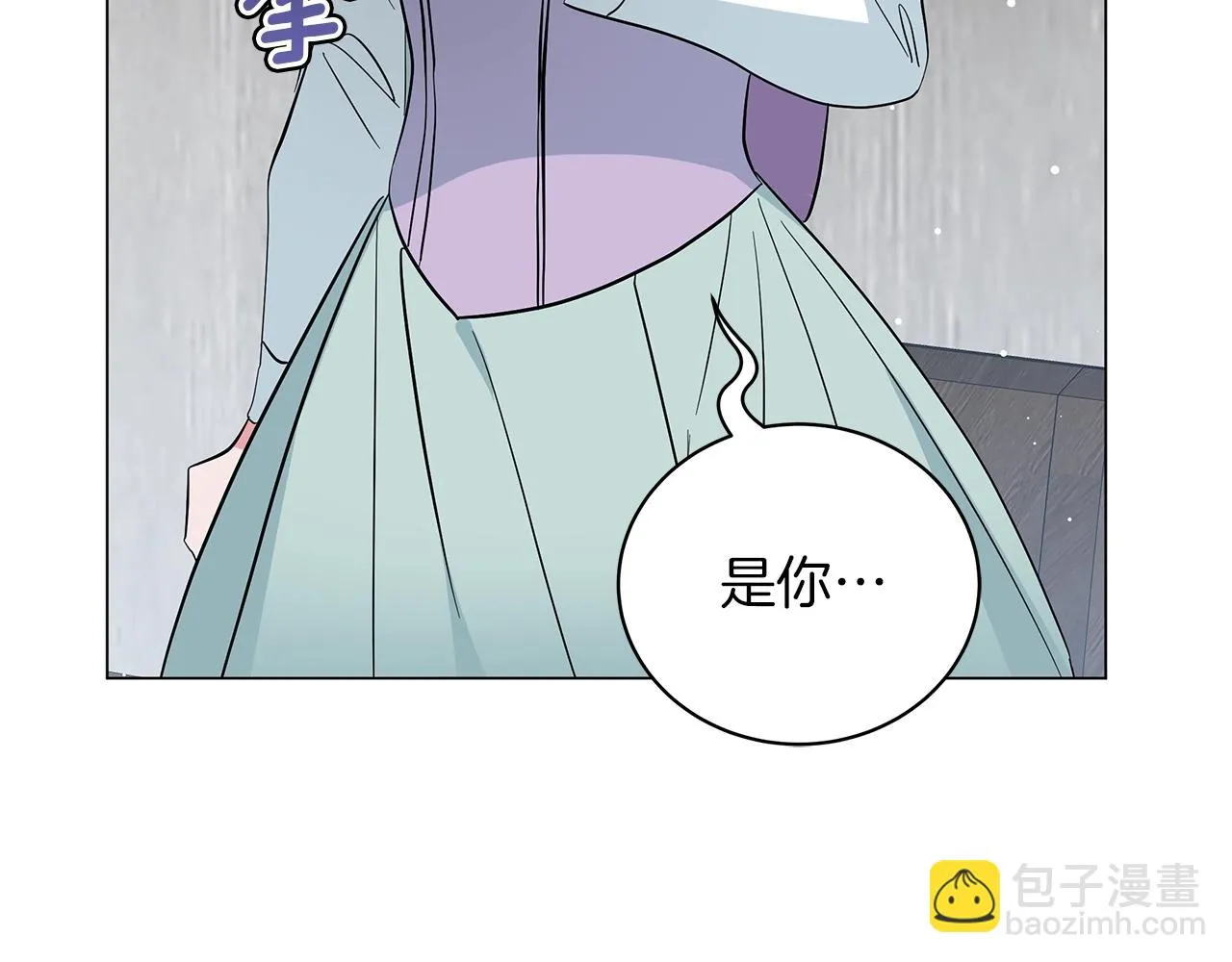 第38话 完美复仇！ 第115页