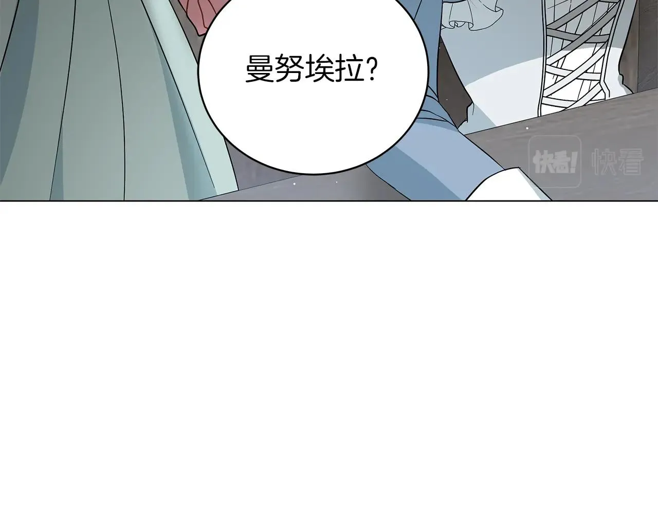 第38话 完美复仇！ 第119页