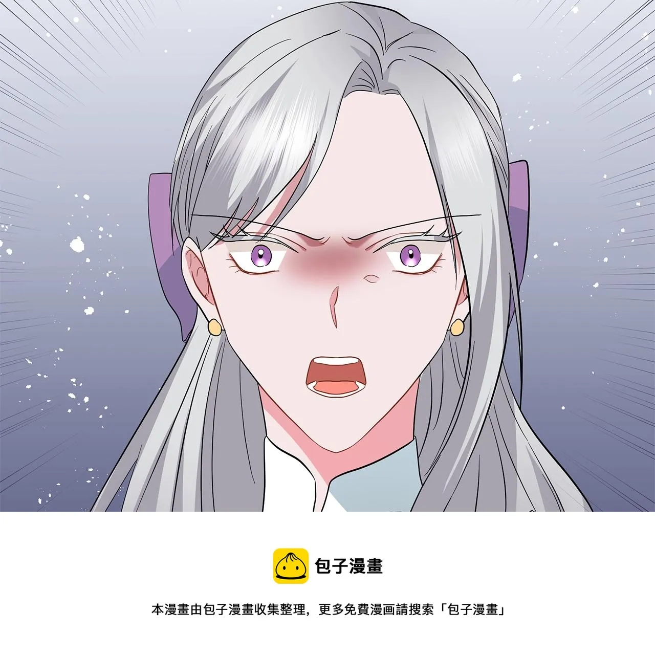 第38话 完美复仇！ 第121页