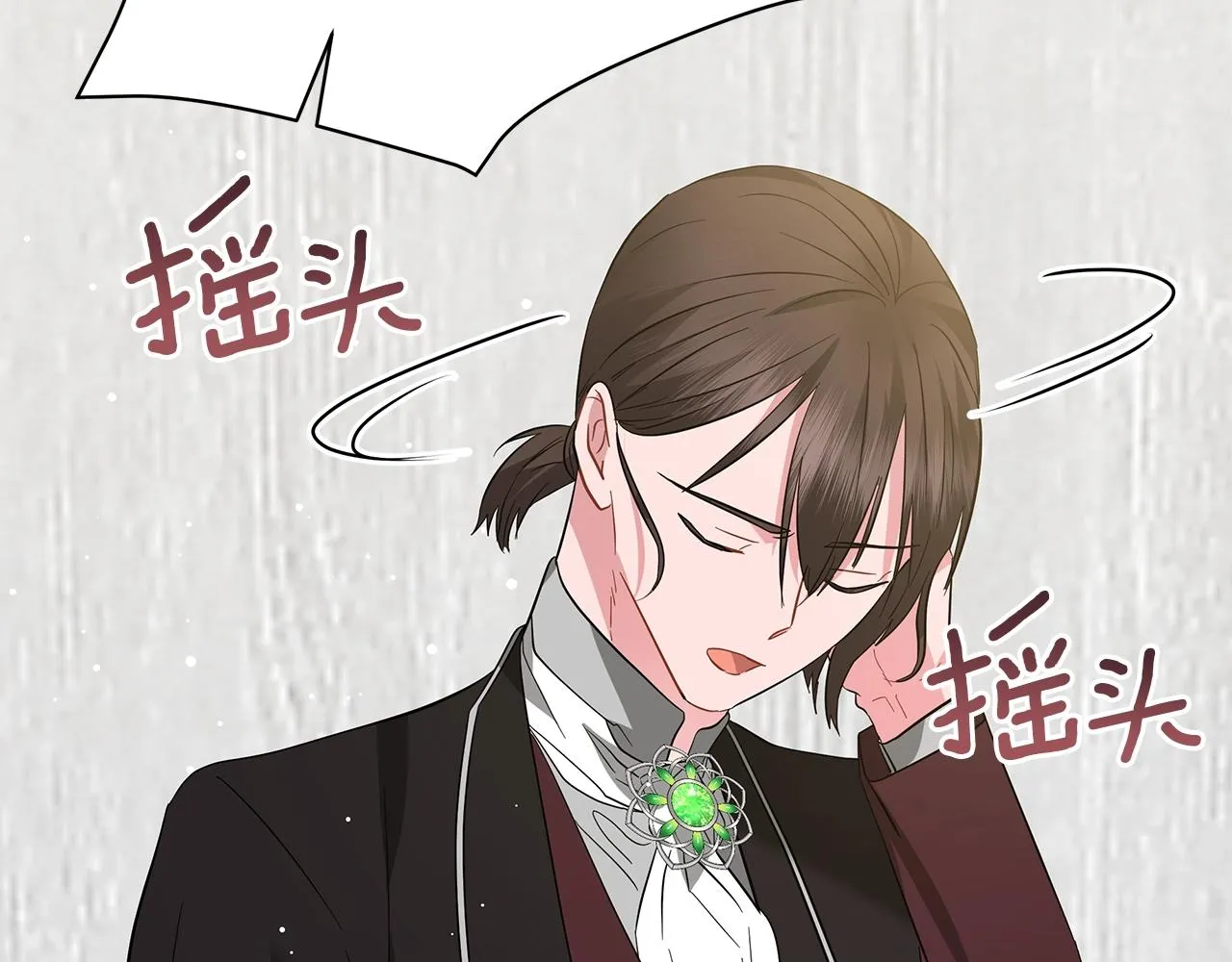 第38话 完美复仇！ 第128页