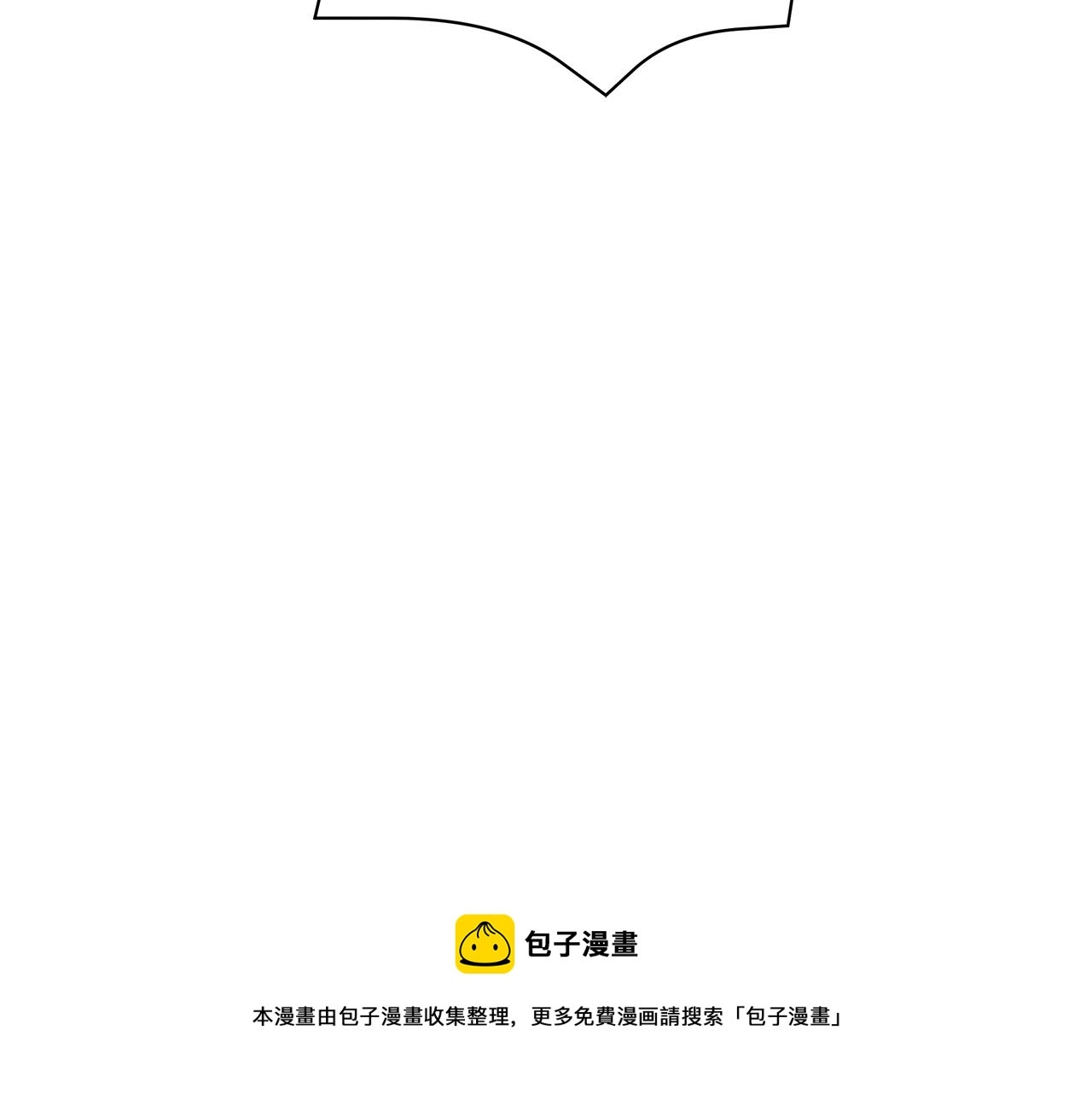 第38话 完美复仇！ 第141页