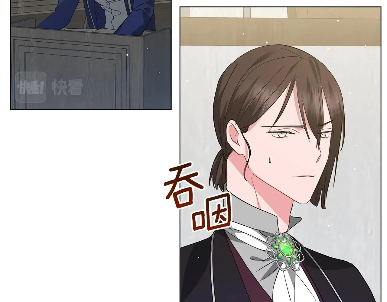 第38话 完美复仇！ 第143页