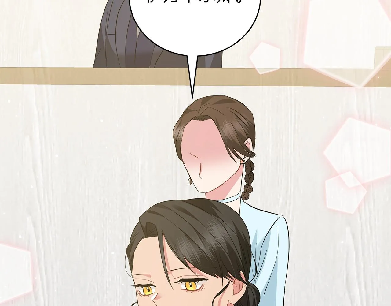 第38话 完美复仇！ 第149页