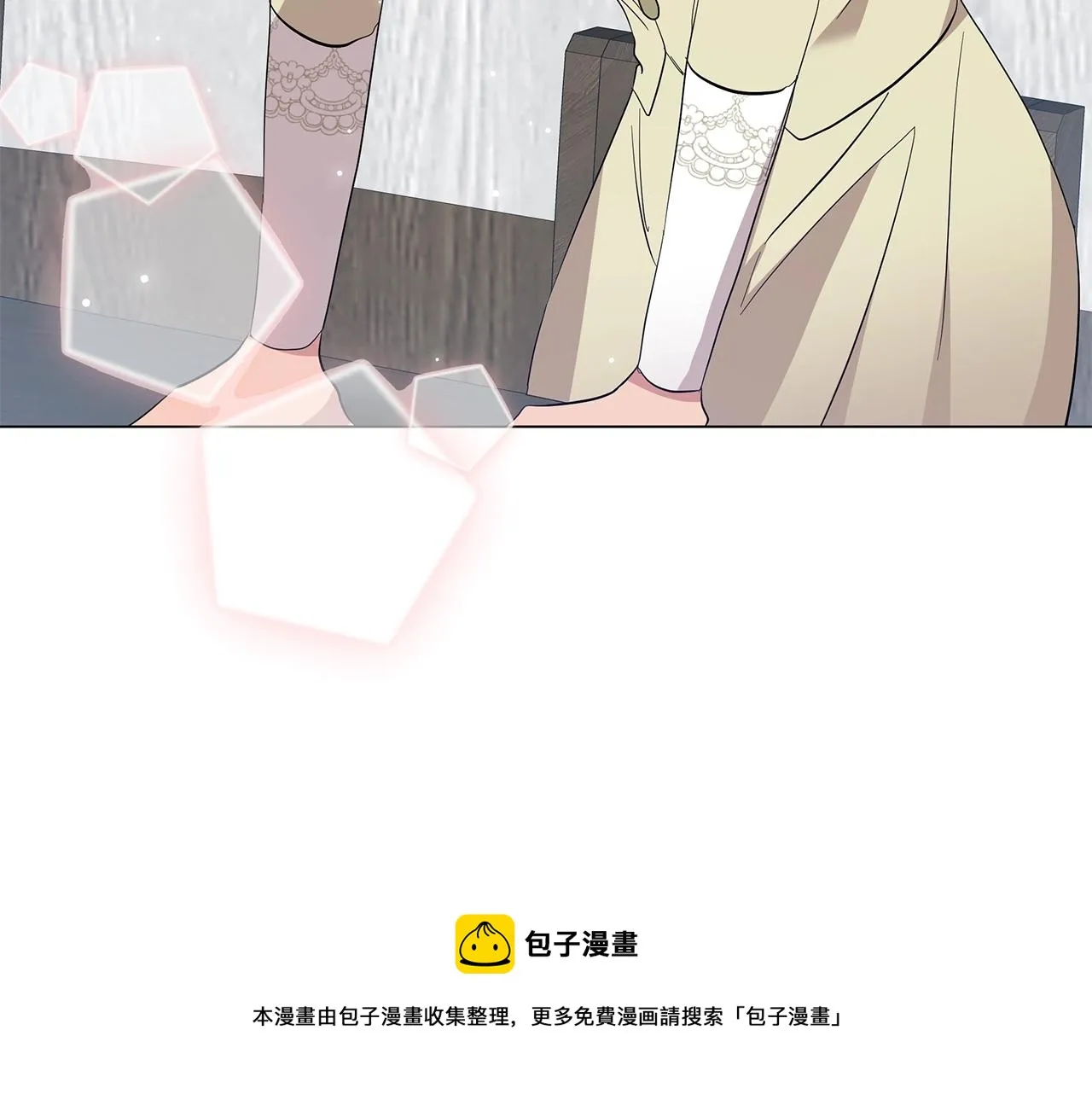 第38话 完美复仇！ 第151页