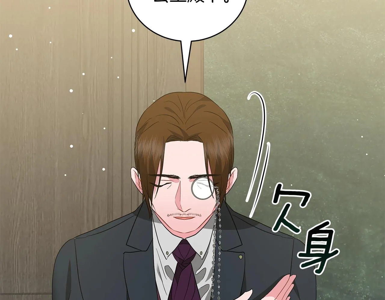 第38话 完美复仇！ 第153页