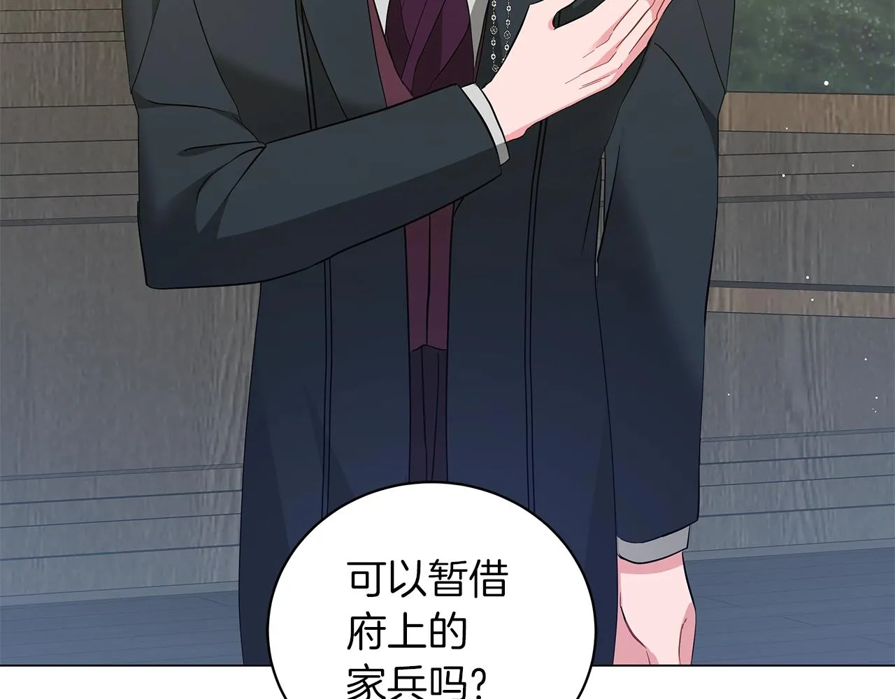第38话 完美复仇！ 第154页