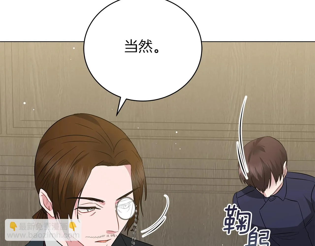 第38话 完美复仇！ 第158页