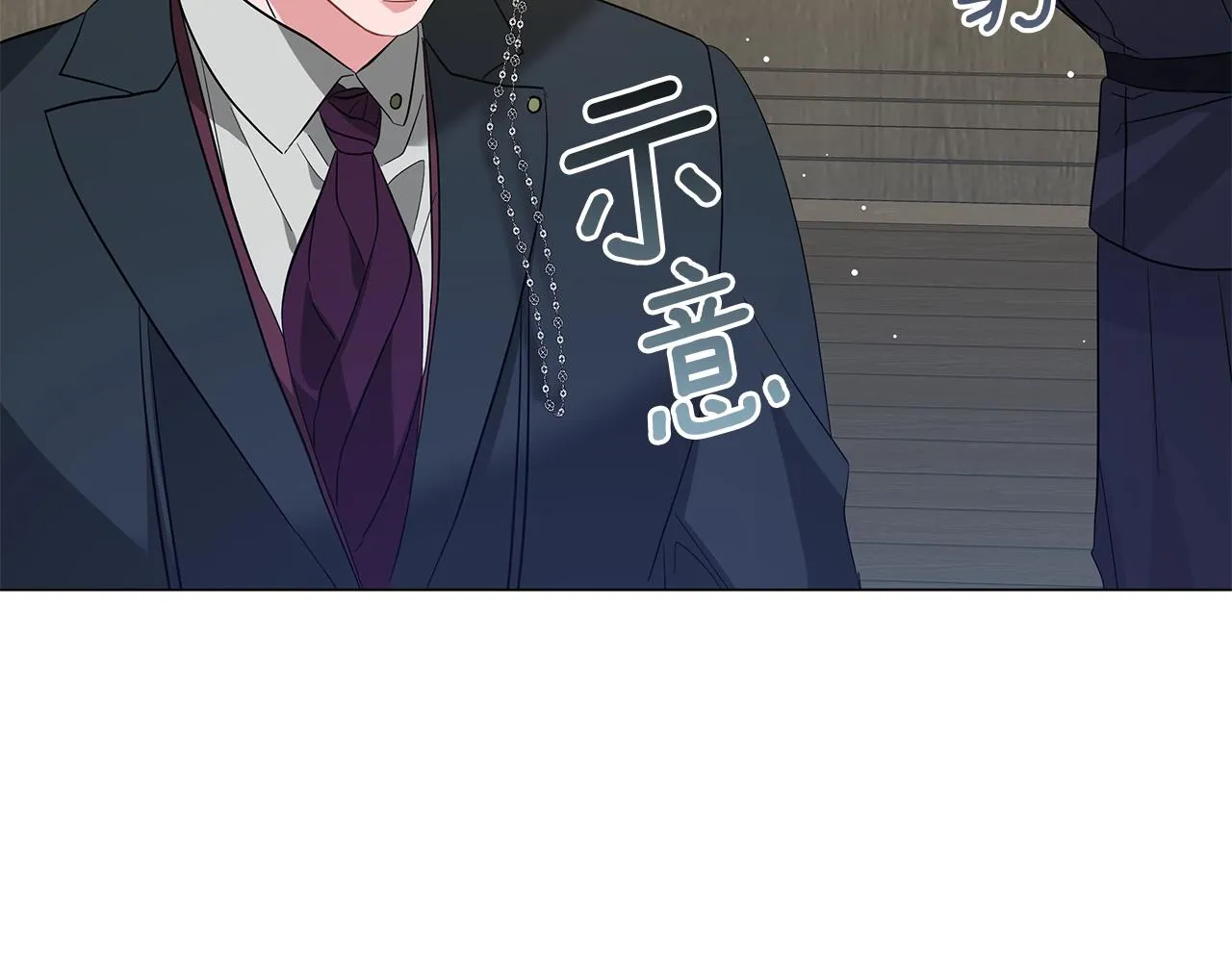 第38话 完美复仇！ 第159页